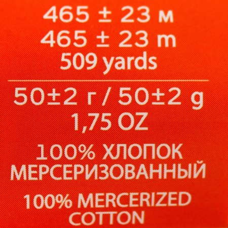 Yarn "Color lace" 100% Mercerized cotton 465m/50g (02-black)-2