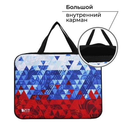 A4 notebook folder on lightning textiles 70mm 360 x 260 “September 1: Tricolor”-1