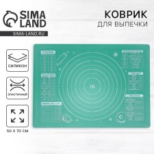 Silicone for baking 