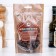A set of herbs and spices for the preparation of tincture "Armenian cognac"