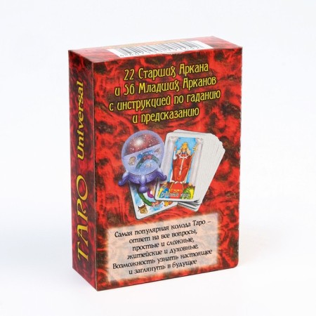 Tarot "Universal", fortune -tier cards, 78 l, with instructions-2