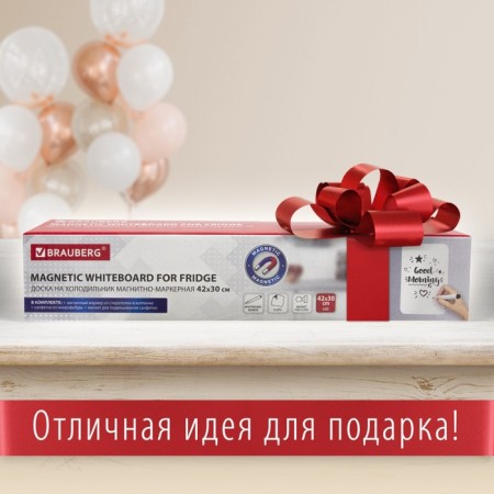 Magnetic-marker refrigerator 42 x 30 cm, brauberg, with marker, magnet and napkin-4