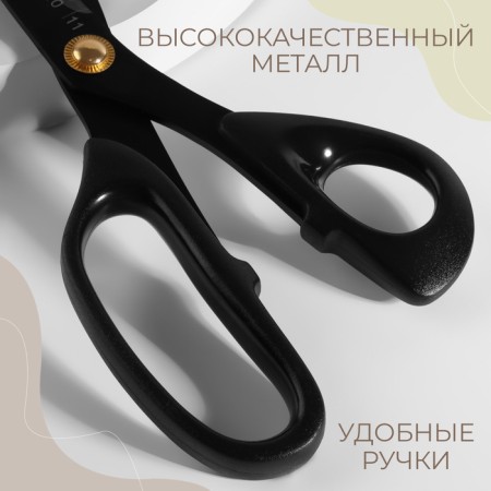 Clopy scissors, mowed blade, with a ruler, 26 cm, black color-2