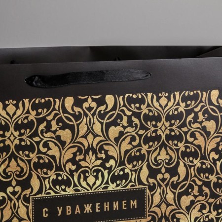 Gift Package Laminated, packaging, “Sincerely”, XL 49 x 40 x 19 cm-4