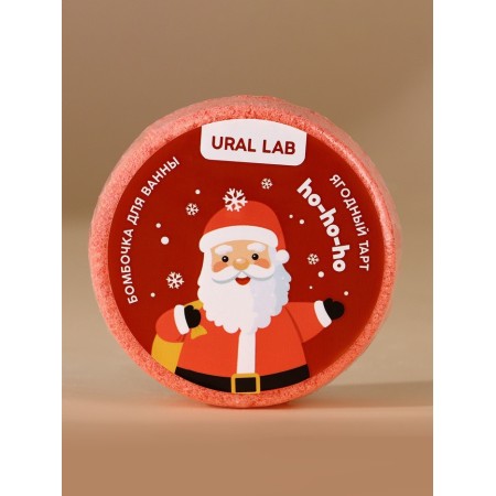 Set of Bath Bombs Ural Lab Happy New Year, 3x100 g, New Year-10