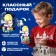 Designer "Cosmos", nightlight, 1,368 details