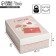 Gift folding box, packaging, “love letter”, 21 x 15 x 7 cm