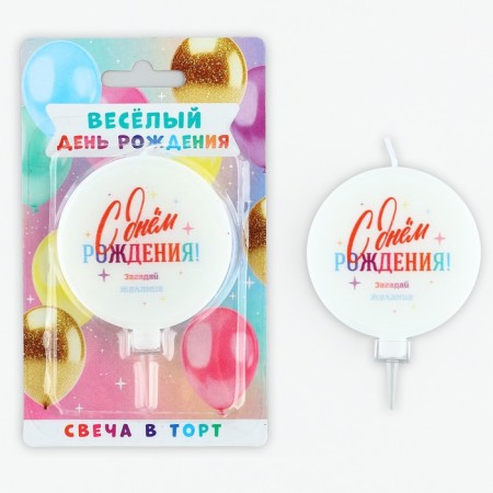 Candle for the cake "Make a desire", 6.5 x 9 cm.-1