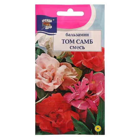 Balzamin Flowers "Tom Samb", a mixture, 0.2 g-2