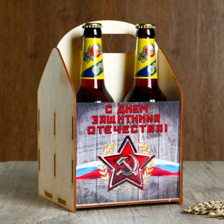 Box for beer "Happy Defender of the Fatherland Day!" Tricolor, star