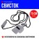 Popular whistle "district"