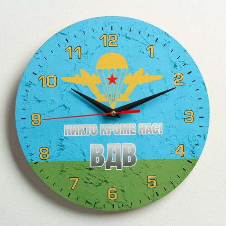 Watching clock with symbols "Airborne Forces Nobody except us", smooth move, d = 24 cm