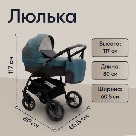 Stroller 2 in 1 Sweet Baby Mimmi, Marine Color-6