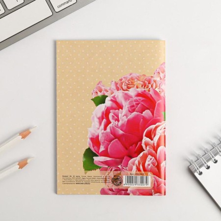 Notepad "You are beautiful" on the paper clip, A6, 32 sheets-4