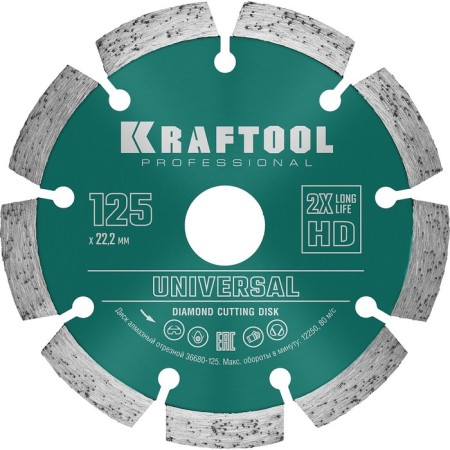 Diamond disk Kraftool 36680-125, 10 x 2.4 mm, d = 22.2 mm, 125 mm