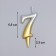 Candle for cake the number "Oval" "7", 5.5 cm, gold-serebly