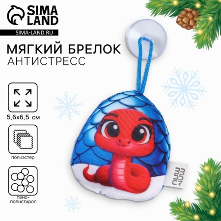 Soft keyboard anti -stress "Snake"
