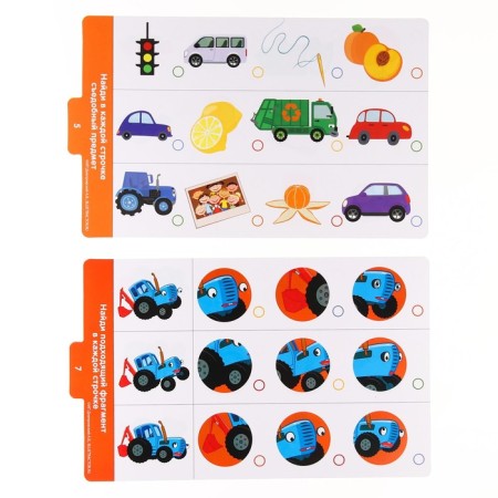 Magnetic tablet training, with cards, 20 cards, blue tractor-11