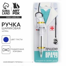 Handle funny Blood blue paste 