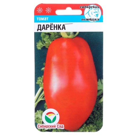 Seeds Tomat "Darenka", Little, 20 pcs
