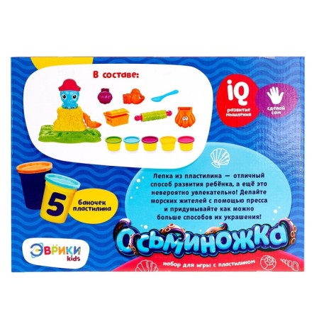 Set for playing with plasticine "Octopus"-3
