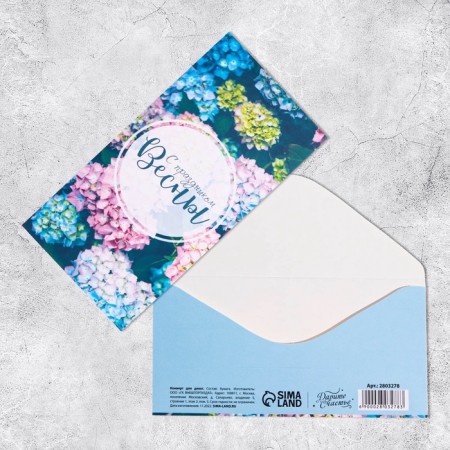 Money envelope "Happy Spring", March 8, 16.5 x 8 cm-1