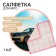 Grand Caratt napkin, bamboo fiber, superwatering, 30 x 30 cm, 10 layers