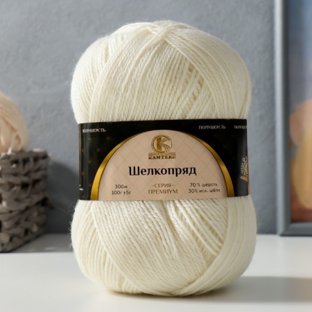 Yarn "Silkoprerakhov" 70% p/t wool, 30% artificial silk 300m/100g (205 white)