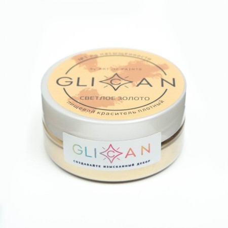 Kandurin "Light Gold", 10 g-4
