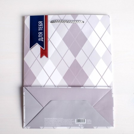 Gift laminated vertical, packaging, “for you”, S 12 x 15 x 5.5 cm-3