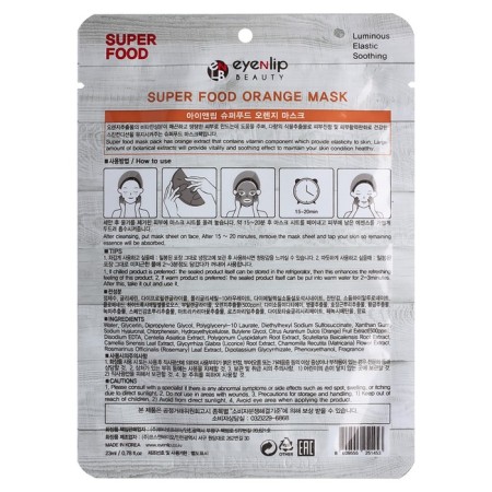 Facial face mask Eyenlip Super Food Orange, 23 ml-1