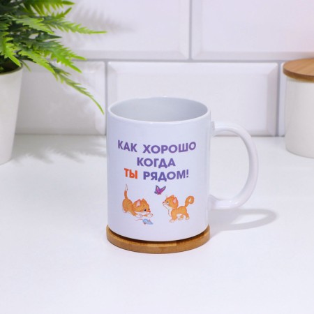 Sublimation mug "beloved husband", with application-2