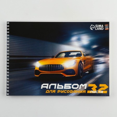 Album for drawing A4 32 sheets on the spring “September 1: machine” cover 200 g/m2, paper 100 g/m2-4
