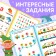 The book "Learning to read vowels", 24 p.