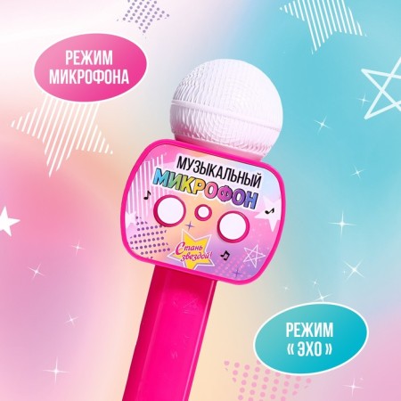 Musical microphone, sound-1