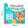 Book with stickers "Letters and Words", 12 p.