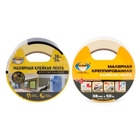 Fixed adhesive paper/painting tape Aviora 38 mm * 50 m