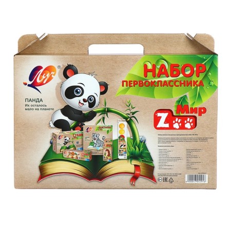 A set of first grader 44 items "ZOO", beam-1