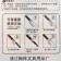 Fright pen, (7 black cartridges, piston) blister, mix