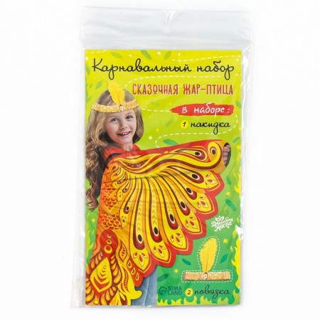 Carnival set "Fairytale Firebird" cape, bandage-12