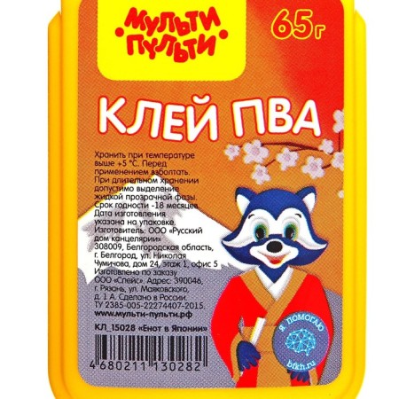 Клей ПВА 65 г Мульти-Пульти "Енот в Японии"-2