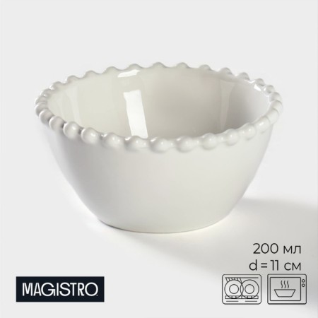 Porcelain Magistro Porcelain "Tandy", 200 ml, d = 11 cm, white color