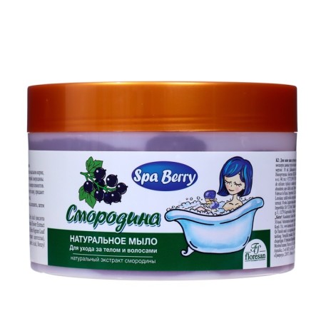 Natural soap for body and hair currant hair, 450 g-3