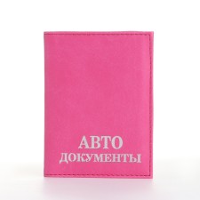 Cover for autocodes, pink color