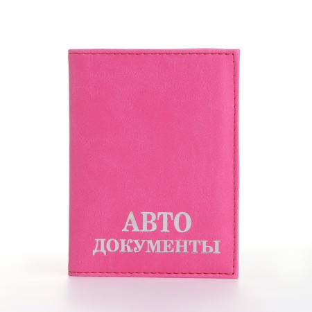 Cover for autocodes, pink color