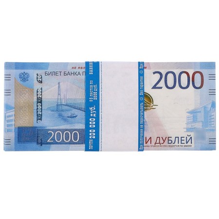 Пачка купюр "2000 рублей"-1