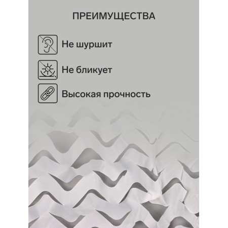 Masking network 3 x 4 m single, white-1