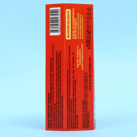 Chocolate sweets with cream filling "Vivachoco Cat", orange, 100 g-3