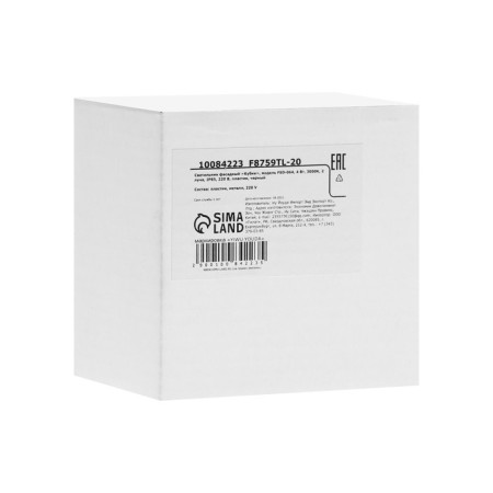 Facade lamp “Cube”, FSD-064, 4 watts, 3000k, 2 rays, IP65, 220 V, plastic, black-12