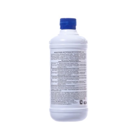 Biofungicide liquid phytosporin-AS universal, 500 ml-1